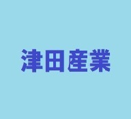 スカートのゴム 販売済み ねじれ直し方